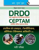 RGupta Ramesh DRDO: CEPTAM Recruitment Exam Guide Hindi Medium